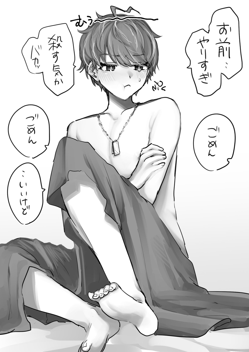 闇鍋4.5 page 6 full