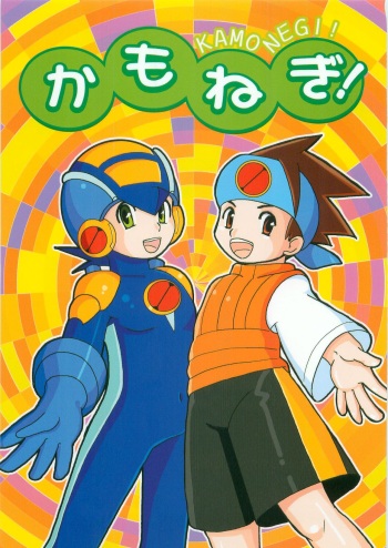 Kamonegi! cover