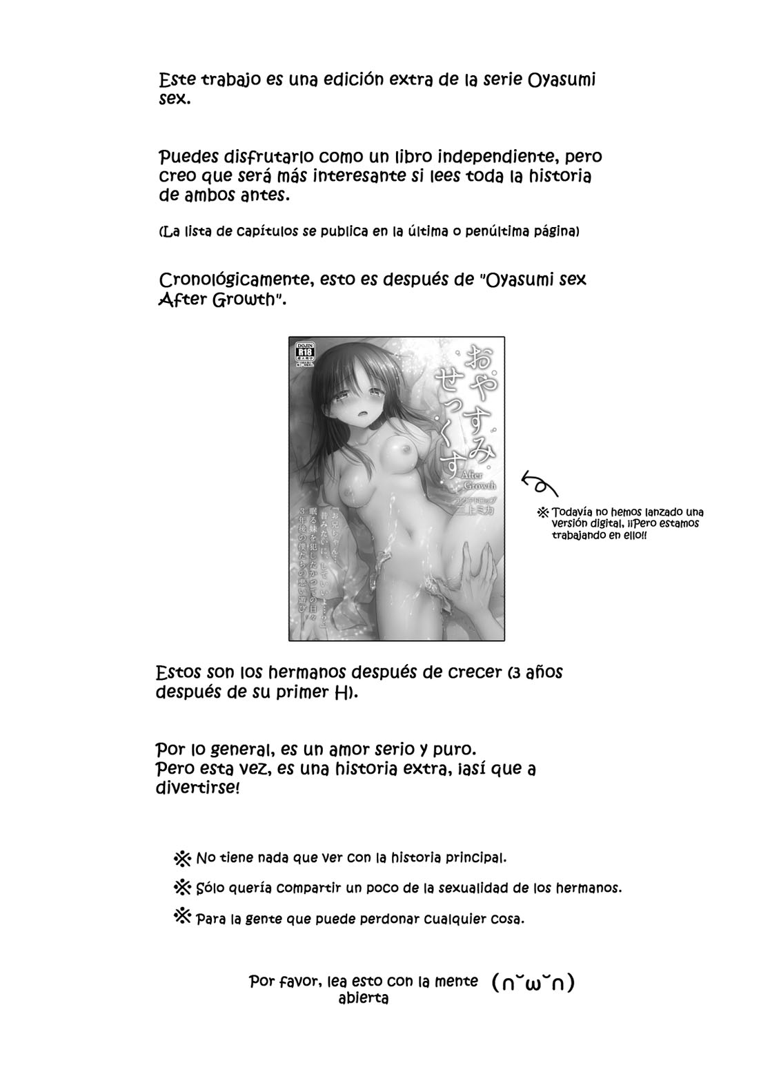 Imouto to AV Miru page 3 full