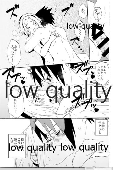 Biyaku Shugyou page 10 full