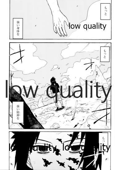 Biyaku Shugyou page 2 full