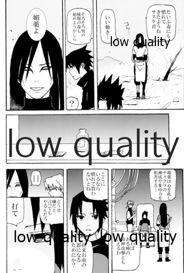 Biyaku Shugyou page 3 full