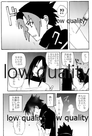 Biyaku Shugyou page 4 full
