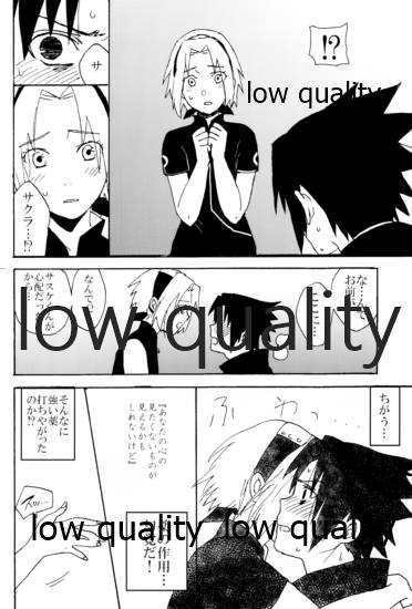 Biyaku Shugyou page 5 full