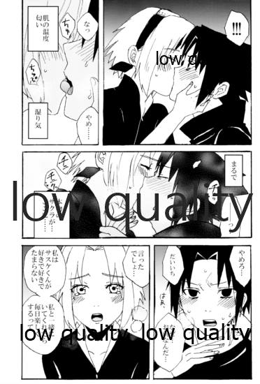Biyaku Shugyou page 6 full