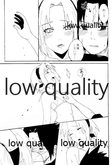 Biyaku Shugyou page 8 full