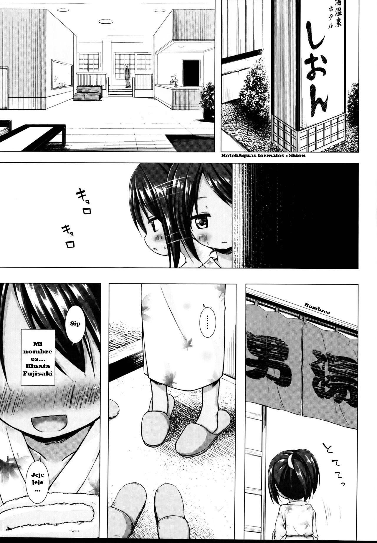 Tonarimachi no Iromoyou - Noraneko-no-Tama Soushuuhen page 2 full