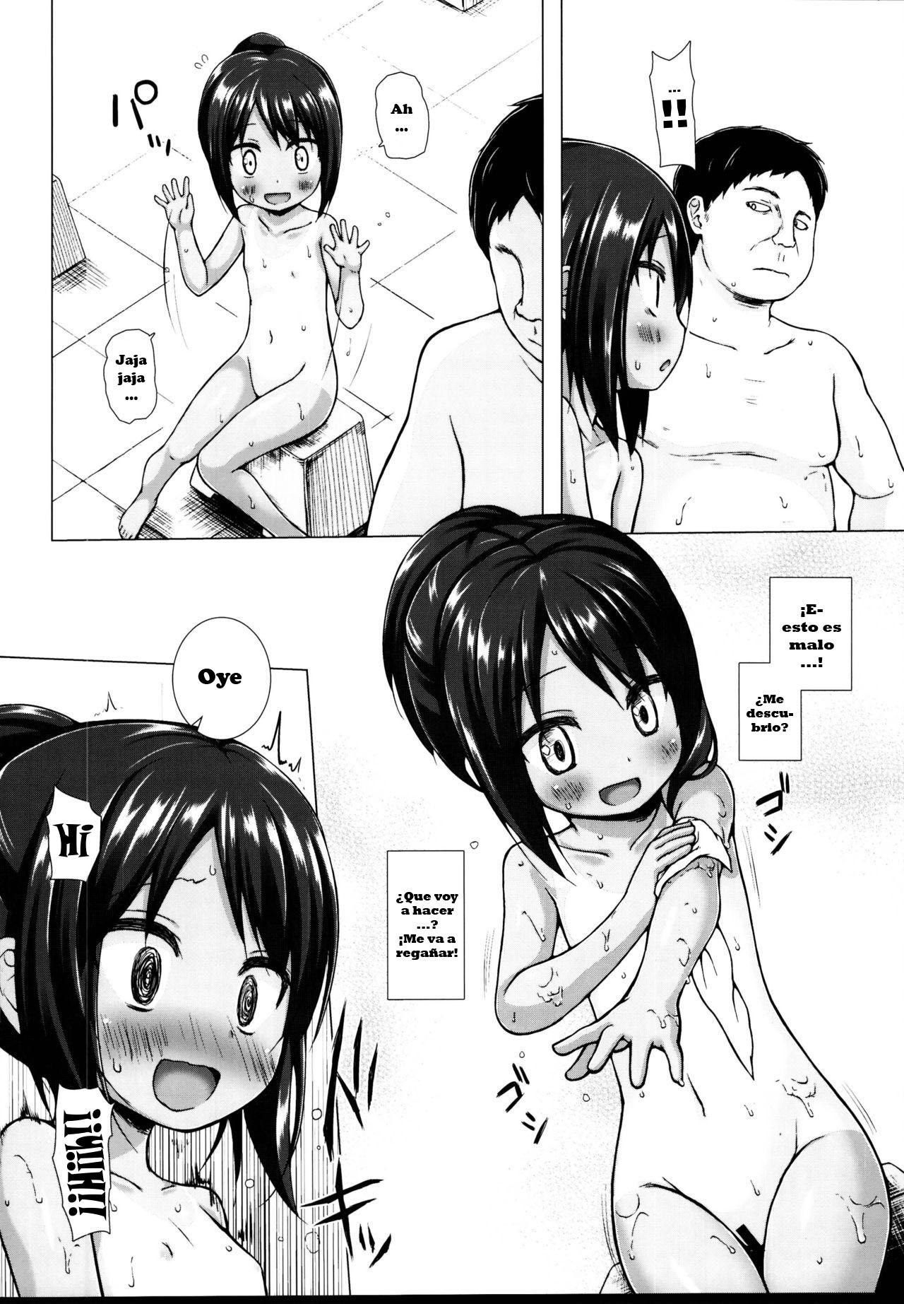 Tonarimachi no Iromoyou - Noraneko-no-Tama Soushuuhen page 7 full