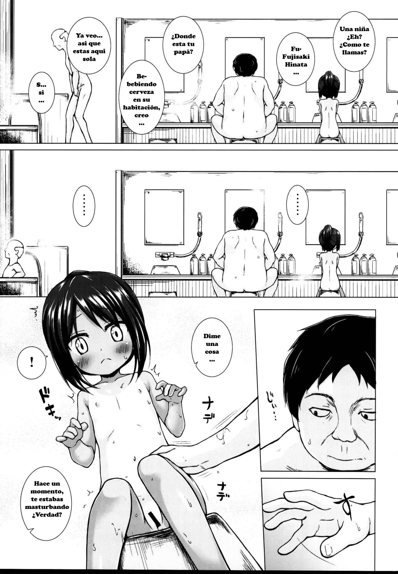 Tonarimachi no Iromoyou - Noraneko-no-Tama Soushuuhen page 8 full