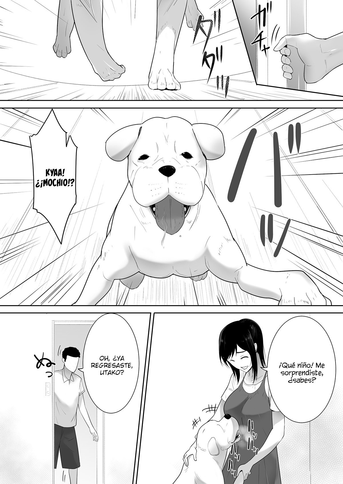Wagaya ni Inu ga Yattekita 2 page 6 full