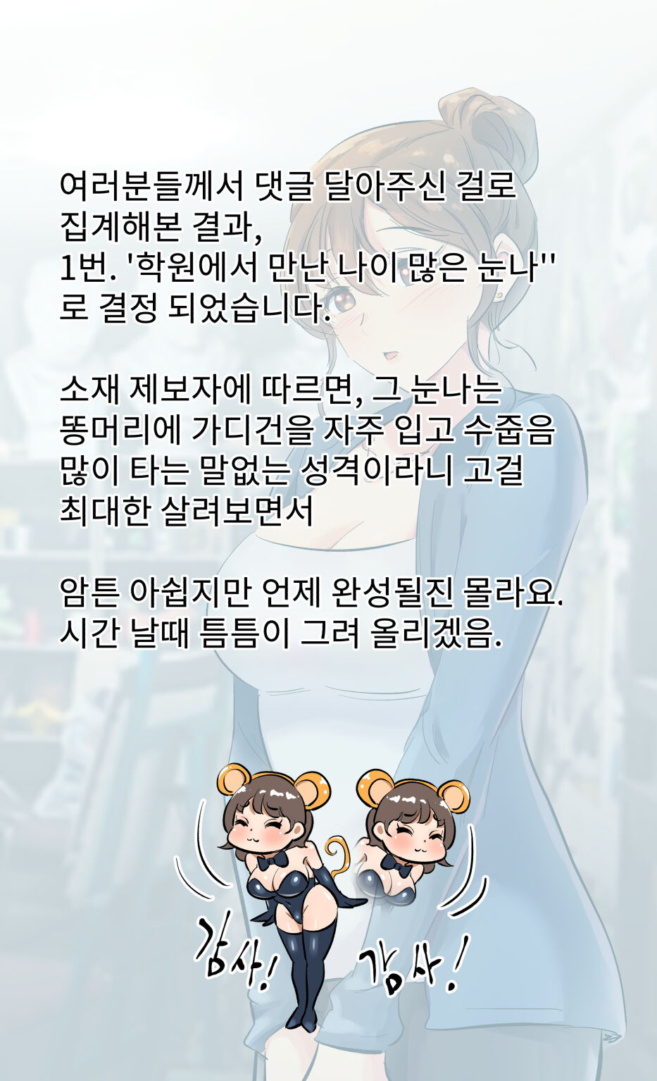 yavaru page 2 full