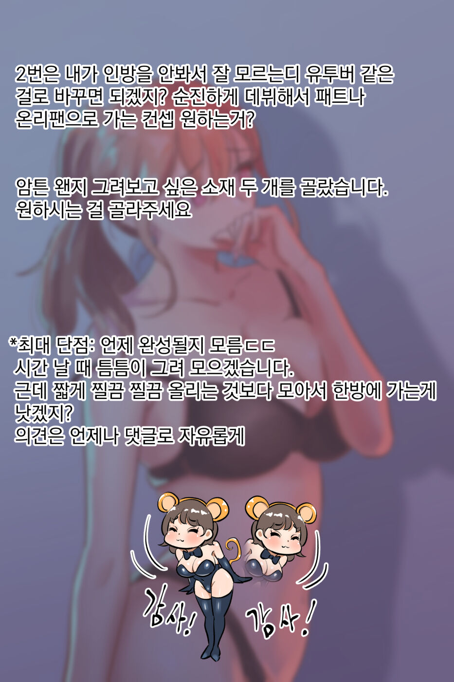 yavaru page 6 full