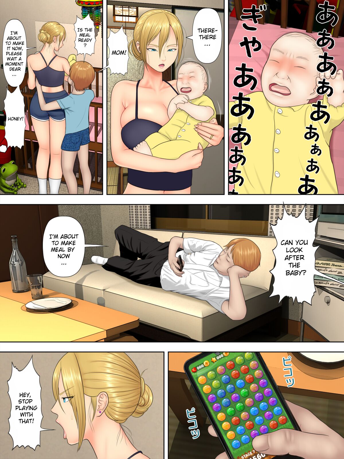 Manbiki Mama to Tencho no Musuko 1 | Shoplifting Mom and Store Manager's Son 1 page 3 full