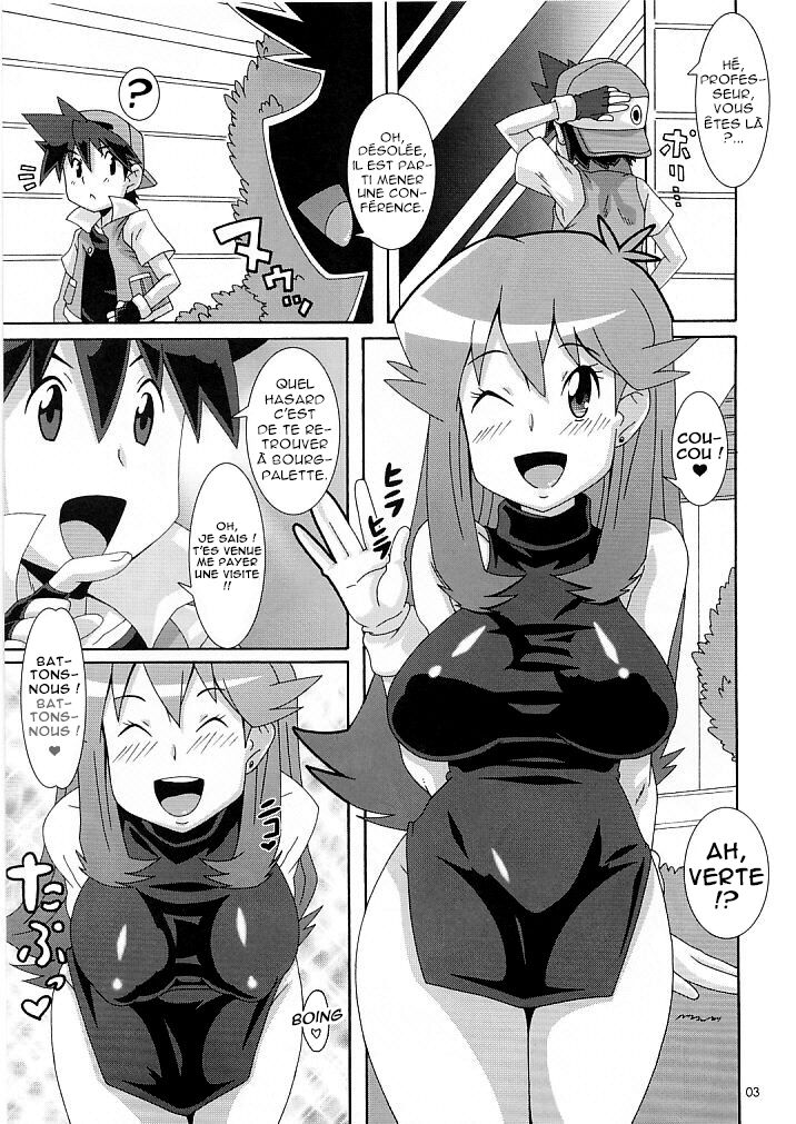 Aoirotoiki page 2 full