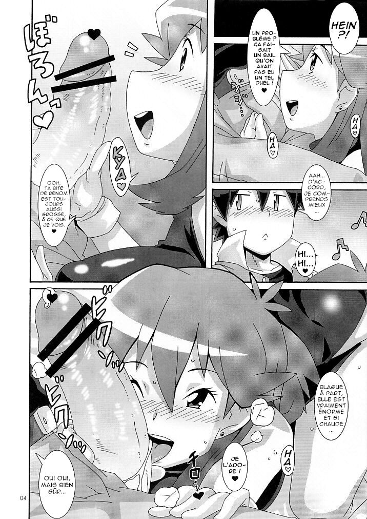 Aoirotoiki page 3 full