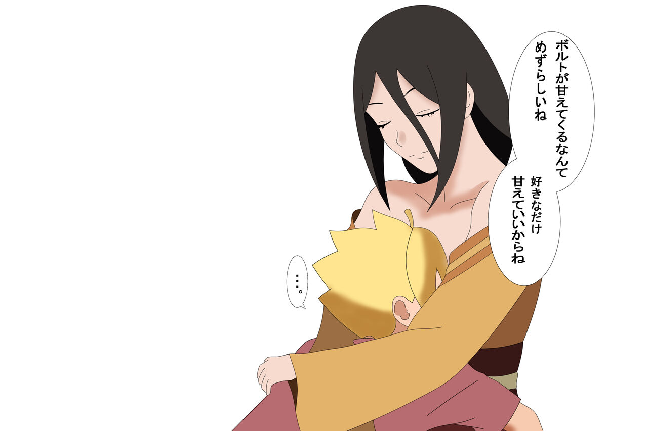 pixiv てりのすけ＠お題箱設置中 page 4 full