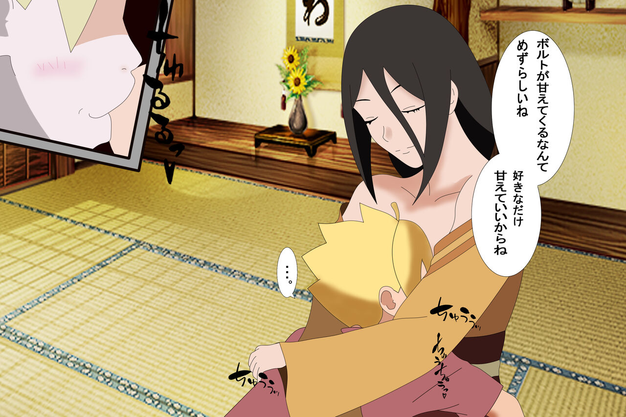 pixiv てりのすけ＠お題箱設置中 page 9 full