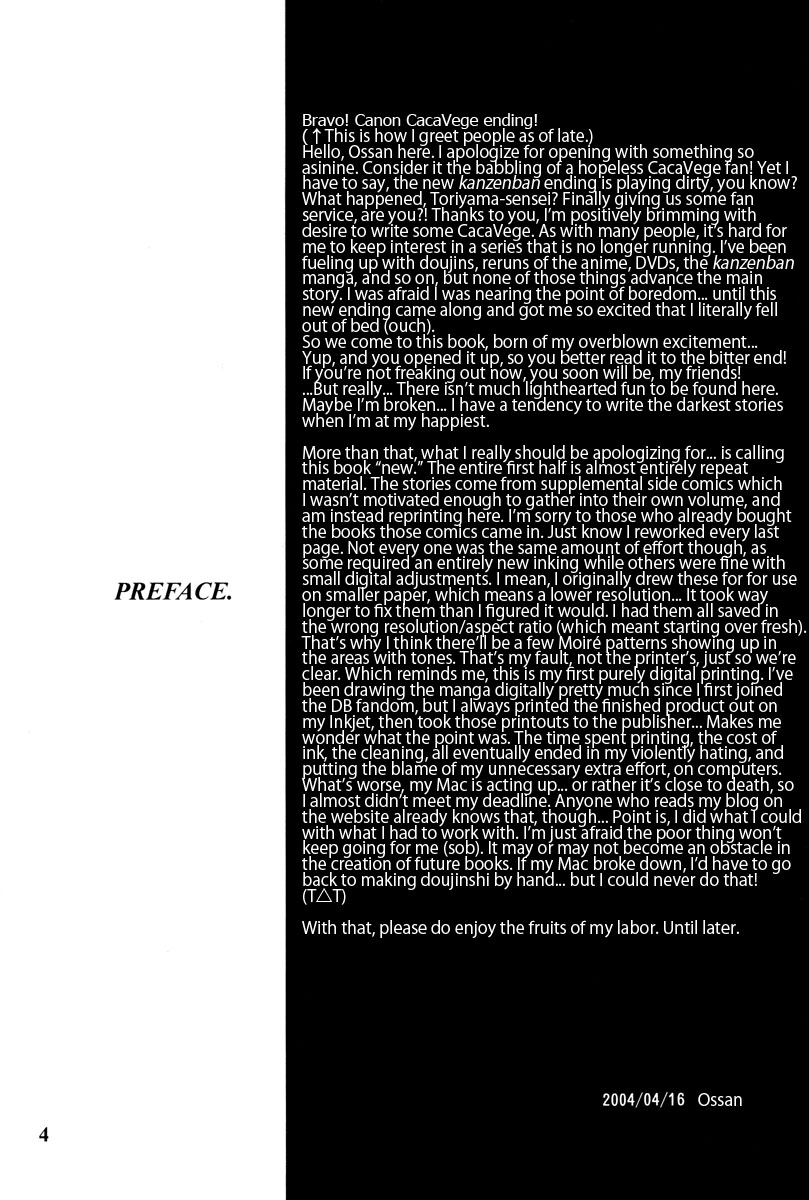 Dragon Ball dj – Muimi na Kiiro 1 page 3 full