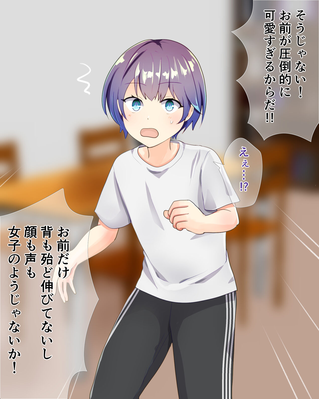 Kawaisugiru gakeppuchi danshi aidoru ga otoko no musume aidoru ni tenshin ! page 10 full
