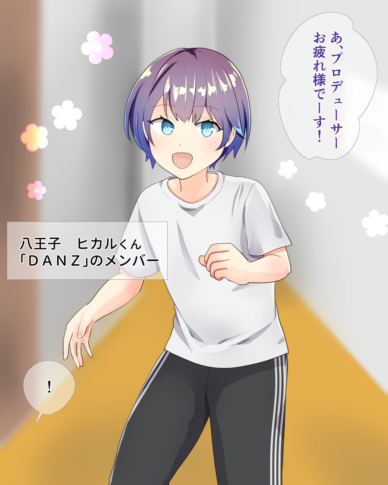 Kawaisugiru gakeppuchi danshi aidoru ga otoko no musume aidoru ni tenshin ! page 4 full