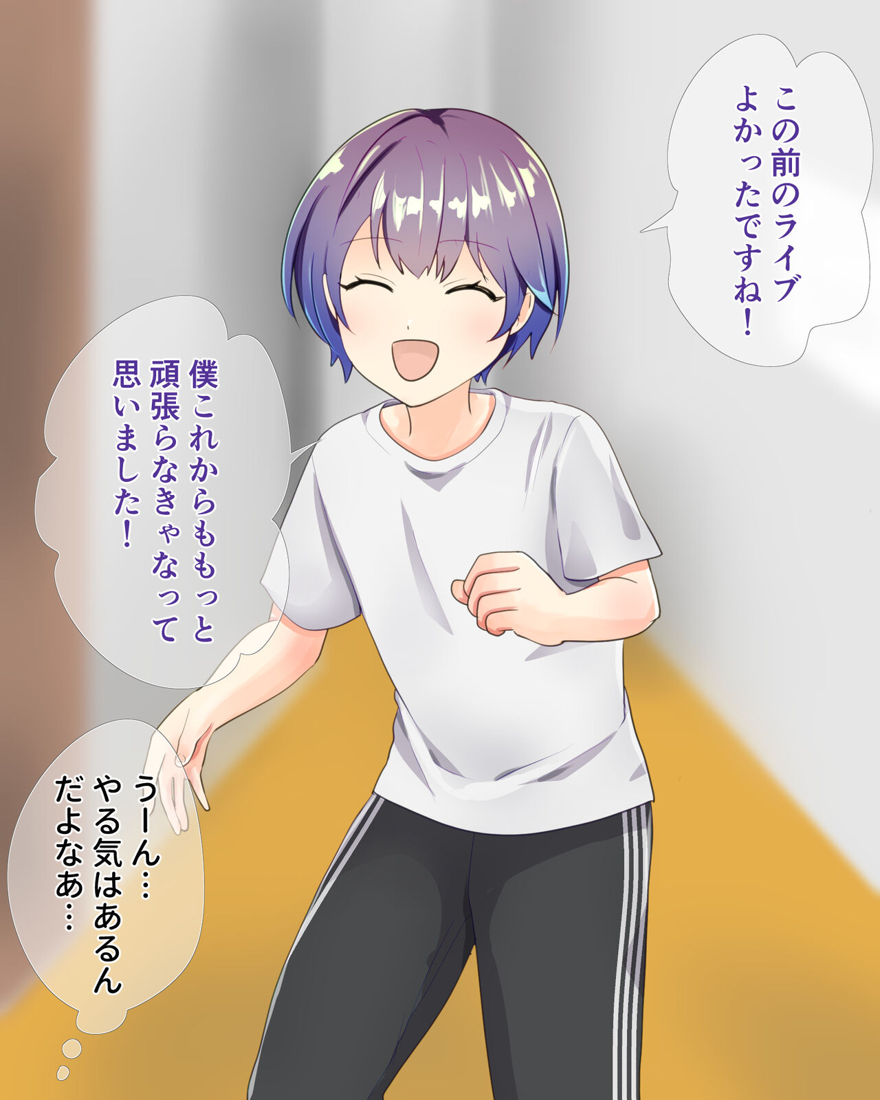 Kawaisugiru gakeppuchi danshi aidoru ga otoko no musume aidoru ni tenshin ! page 5 full