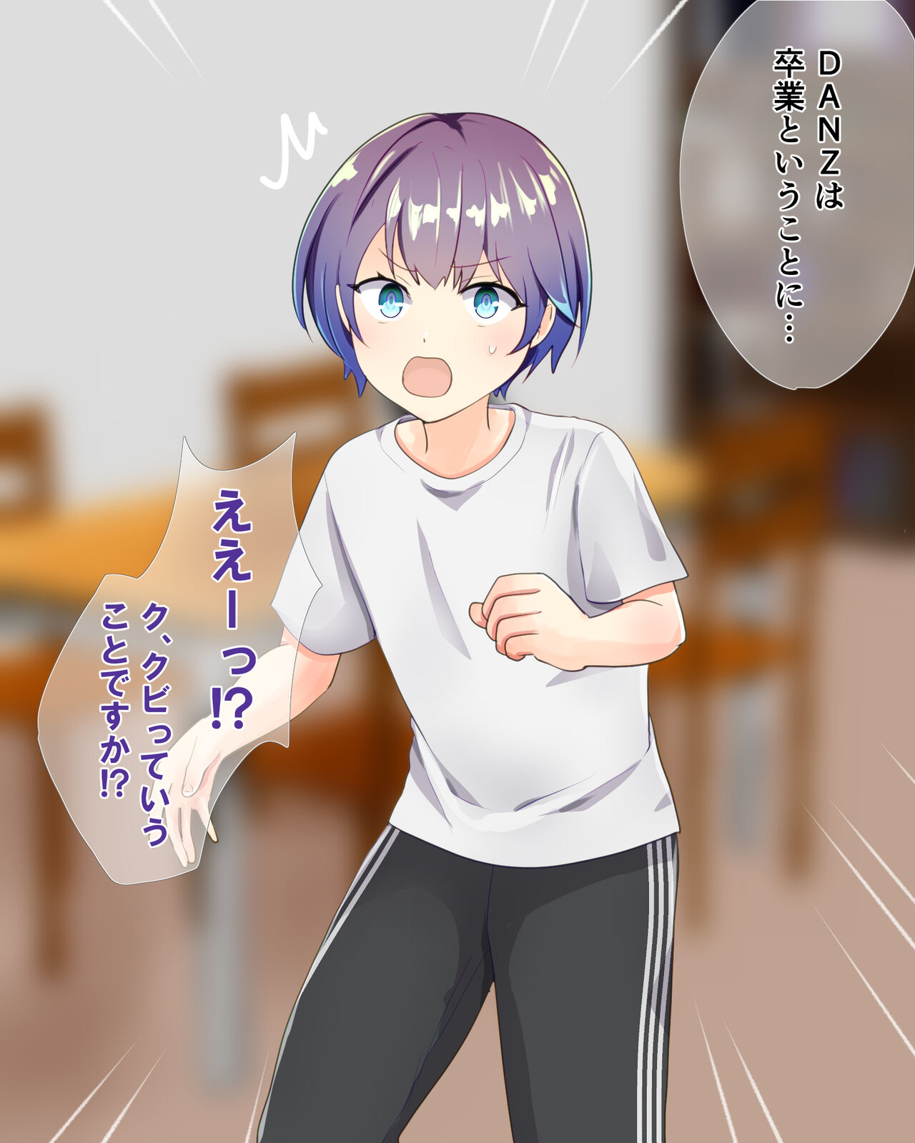 Kawaisugiru gakeppuchi danshi aidoru ga otoko no musume aidoru ni tenshin ! page 8 full