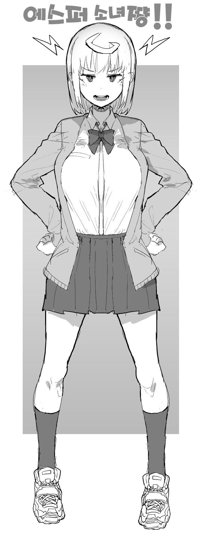 Mirai o Miru Koto ga Dekiru Esper Shoujo | 미래가 보이는 초능력 소녀 page 7 full