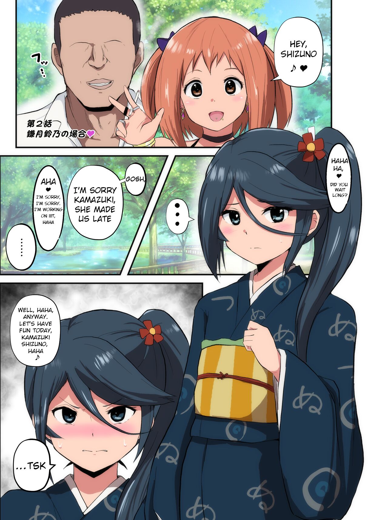 Maou-sama! Saimin page 10 full