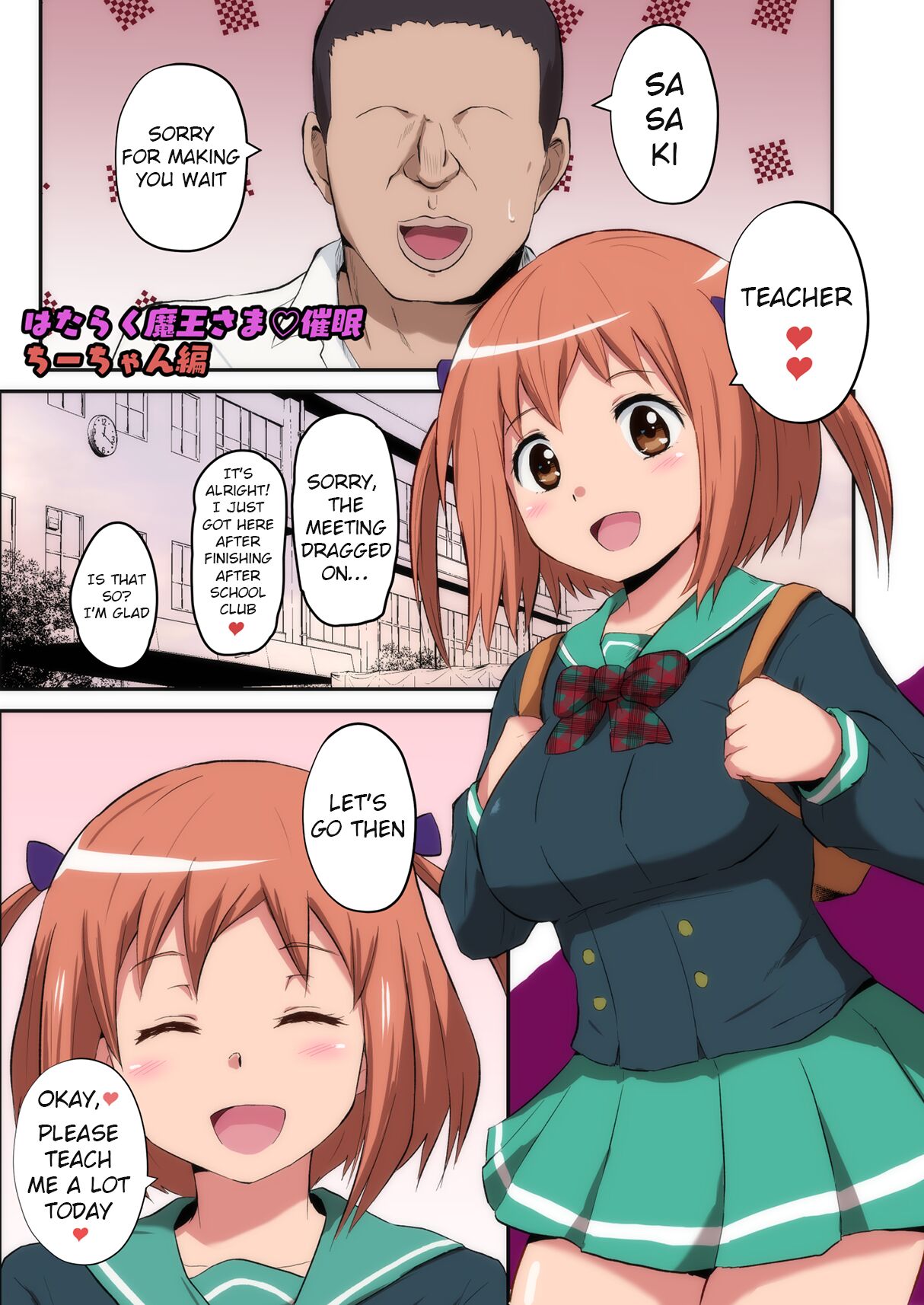Maou-sama! Saimin page 2 full