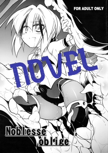 Noblesse oblige cover