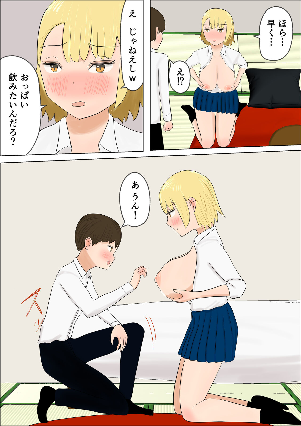 Kimi no Oppai ga Nomitai page 10 full