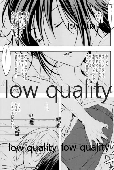 I Want page 10 full