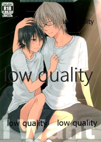 I Want cover