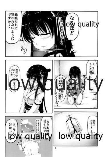 Otokonoko Teitoku wa Shojo na Fusou Nee-sama ni Fudeoroshi saremashita page 5 full