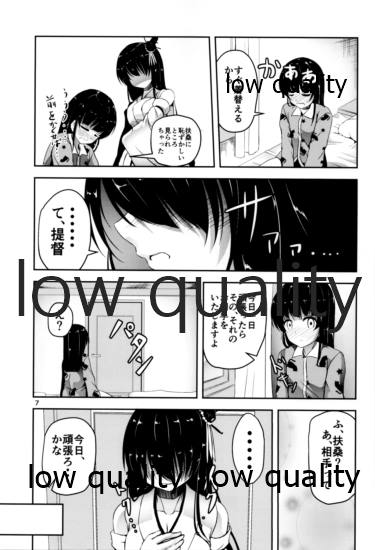 Otokonoko Teitoku wa Shojo na Fusou Nee-sama ni Fudeoroshi saremashita page 6 full