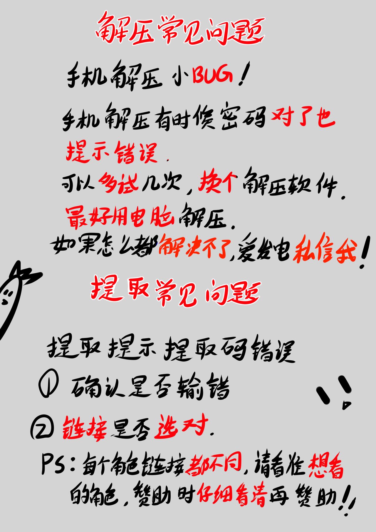 pixiv 嶋V king page 7 full