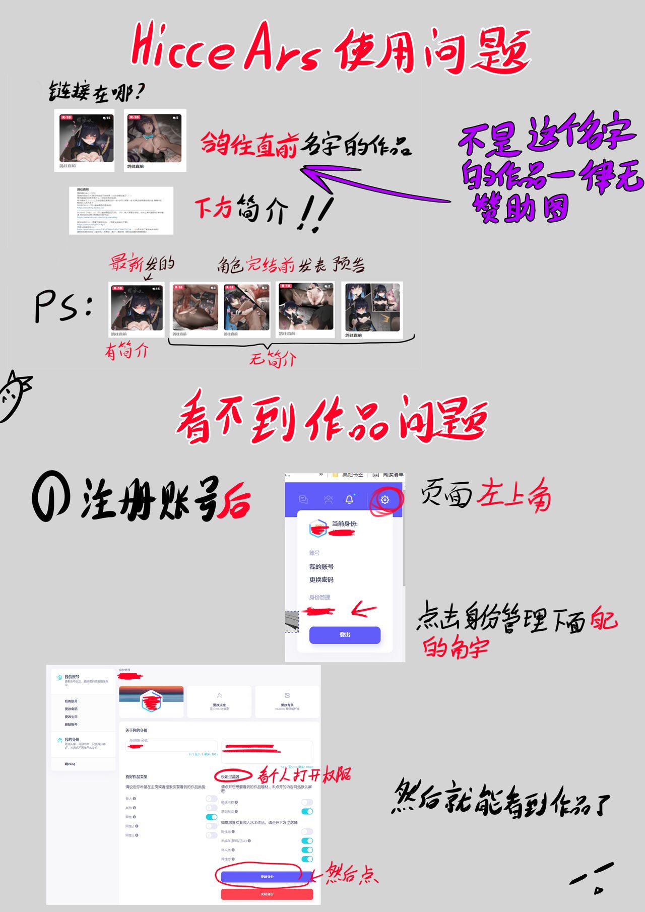 pixiv 嶋V king page 8 full