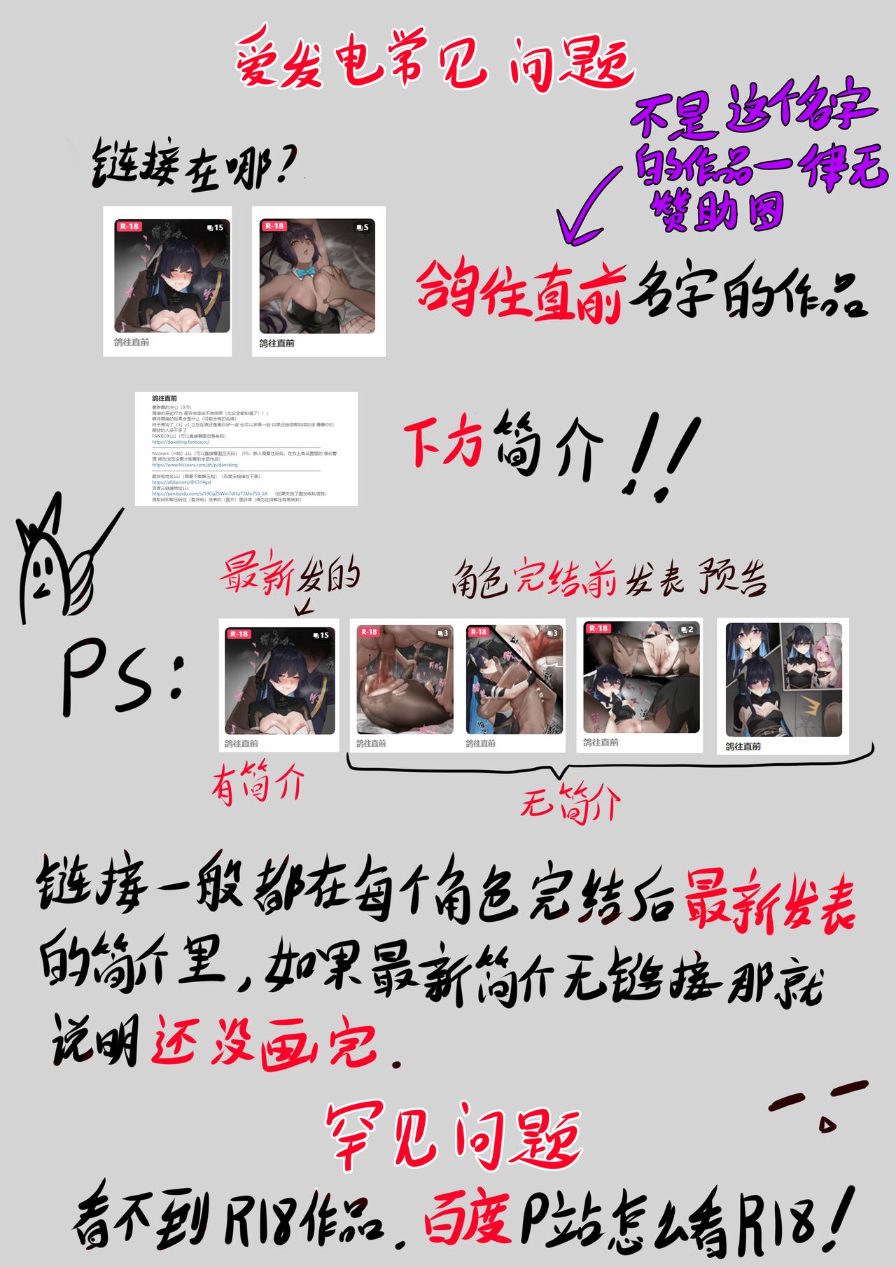 pixiv 嶋V king page 9 full