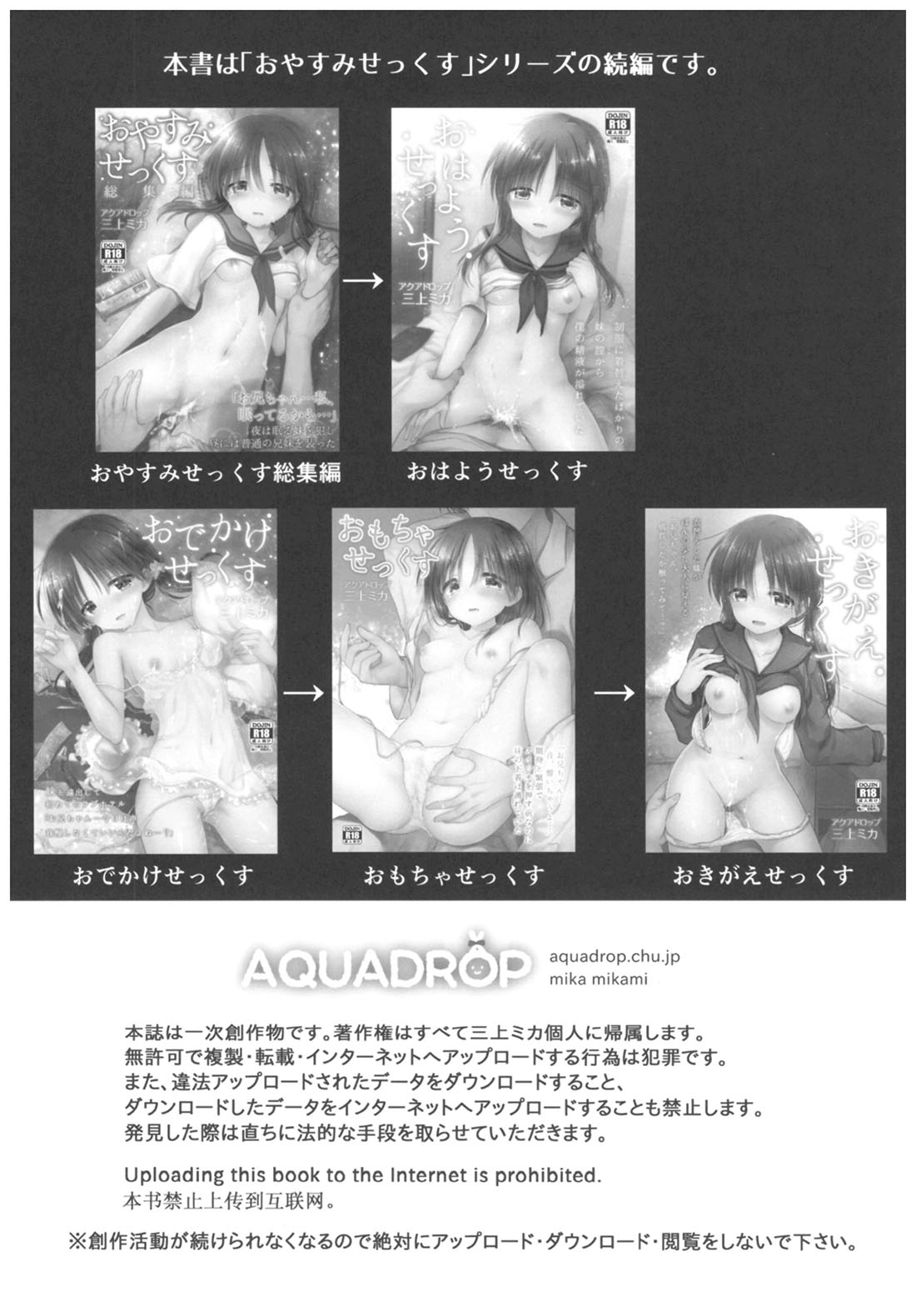 Otomari Sex page 4 full