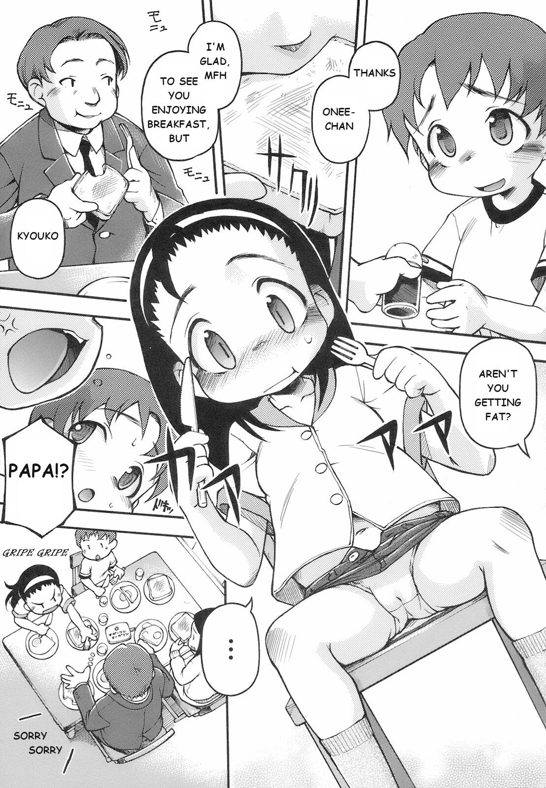 My Baby page 3 full