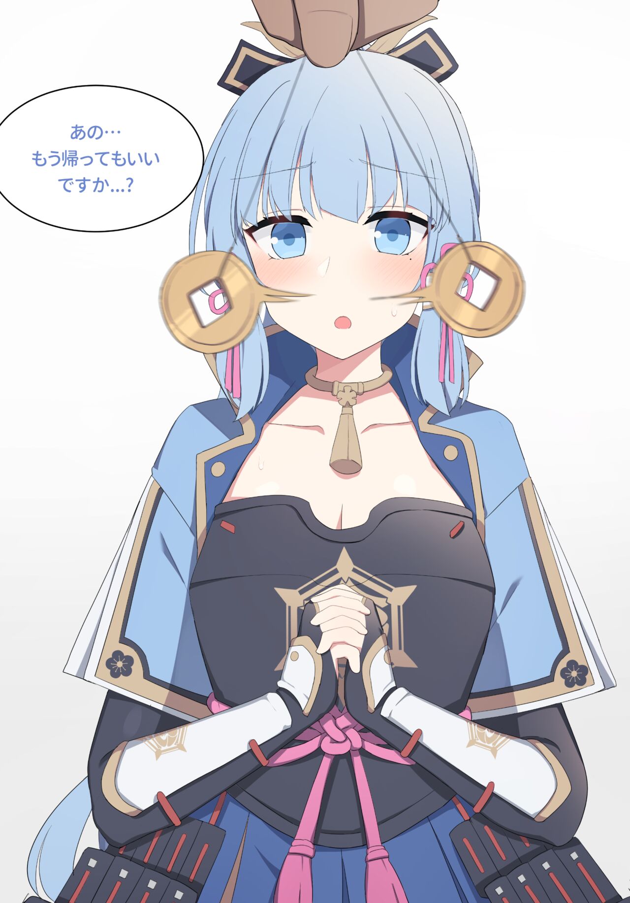 催眠にかかったと認めた瞬間、本当にかかってしまう催眠をかけてみた。 page 3 full