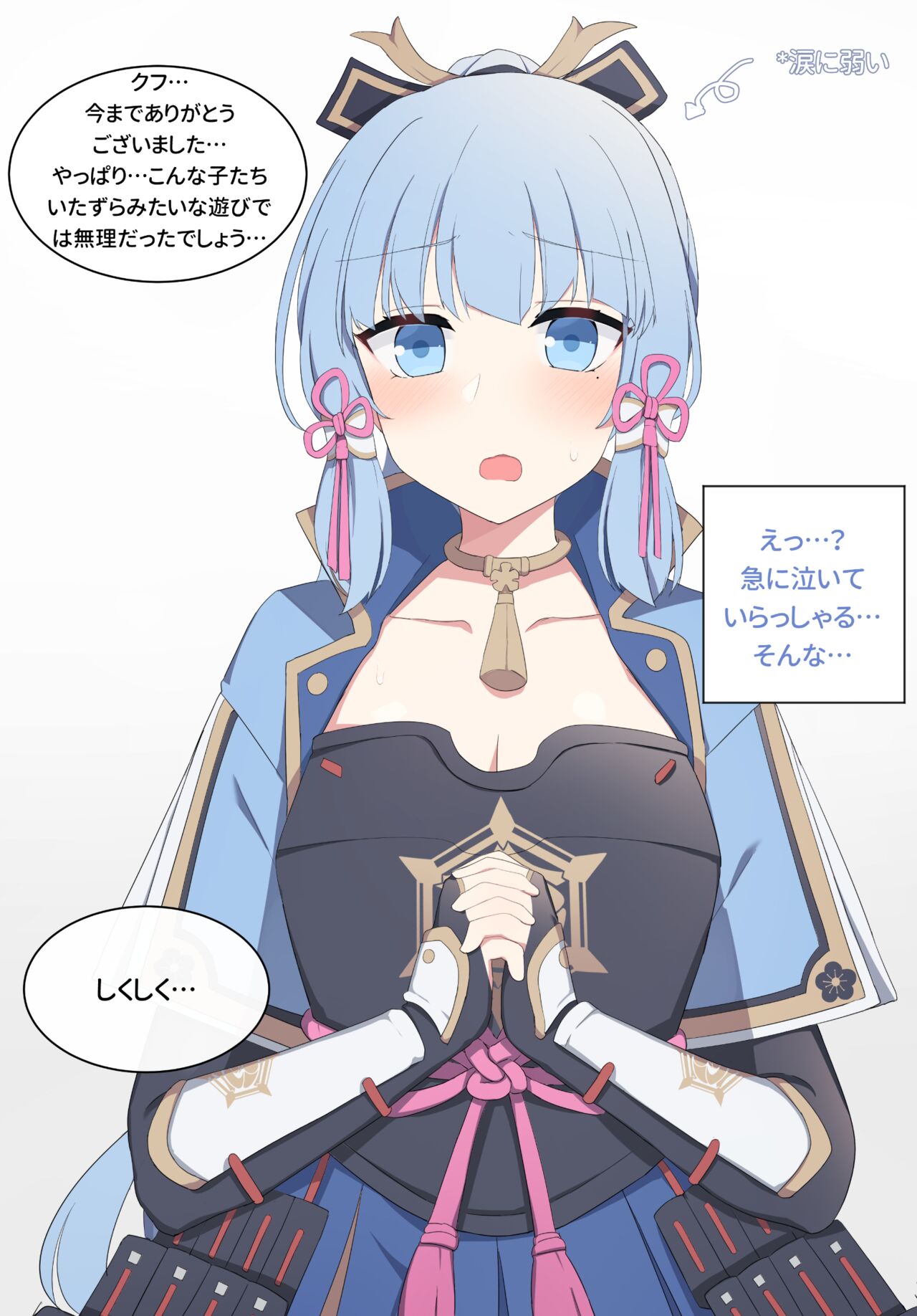催眠にかかったと認めた瞬間、本当にかかってしまう催眠をかけてみた。 page 5 full