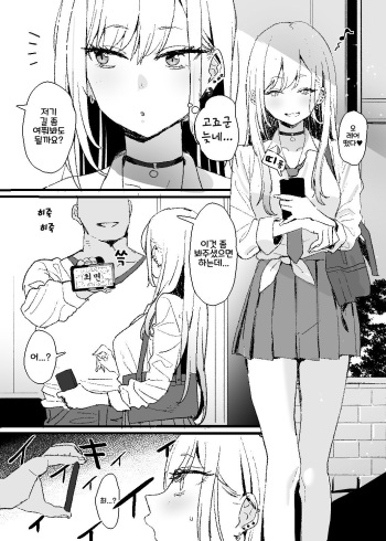 Kitagawa-san Manga cover