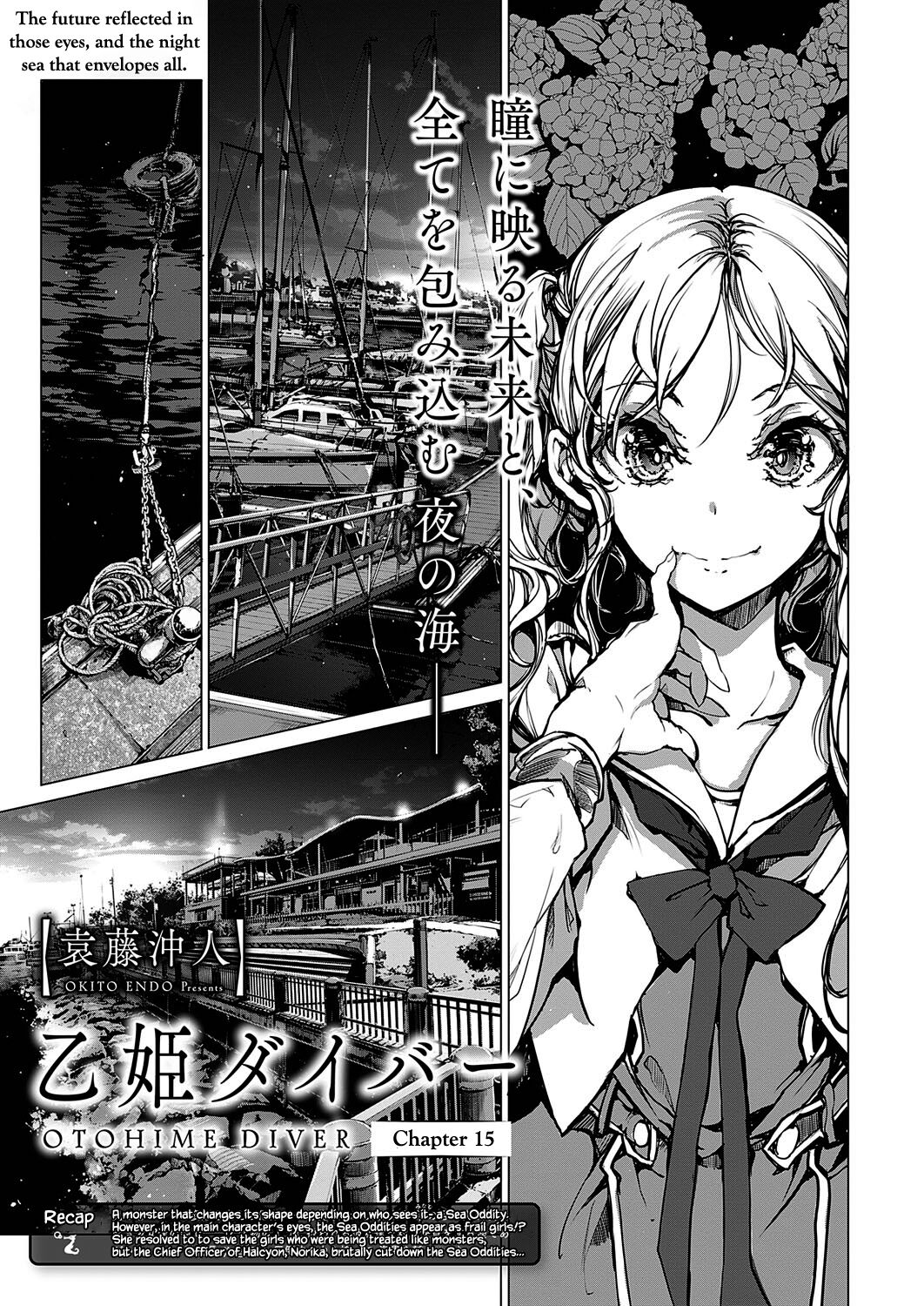 Otohime Diver Chapter 15 page 1 full