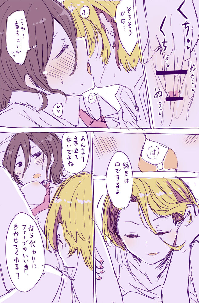ｖｖｖｖｖ page 2 full