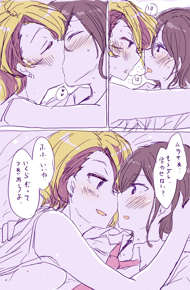 ｖｖｖｖｖ page 8 full