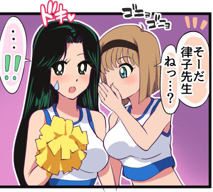 Ritsuko &amp; Miki No-Pan Cheer Dance page 4 full