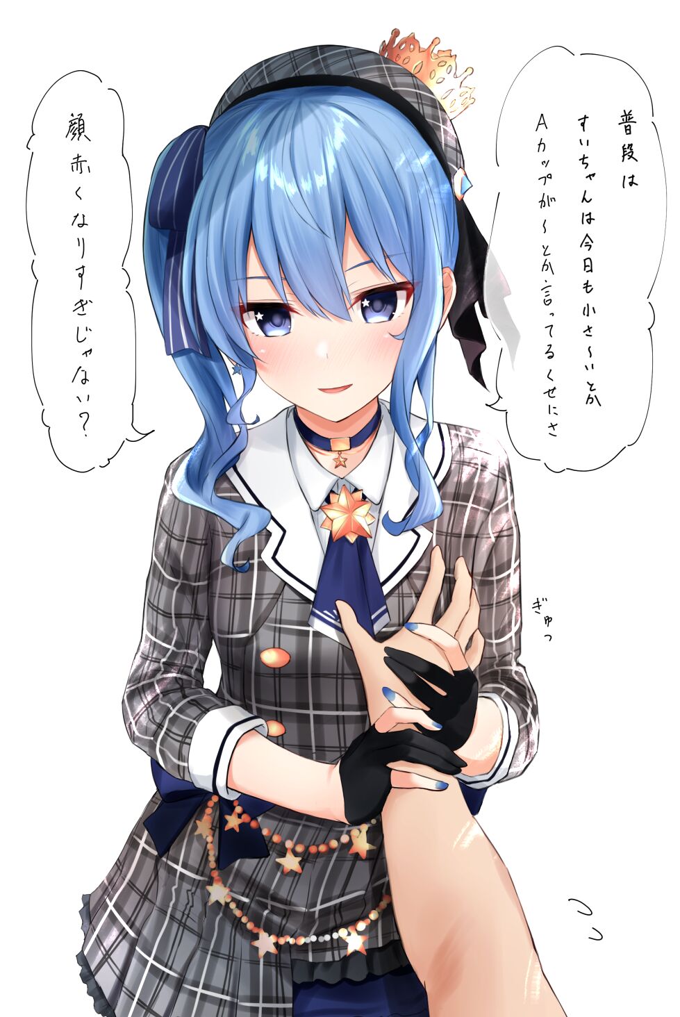 pixiv ＥＸアルナム page 10 full
