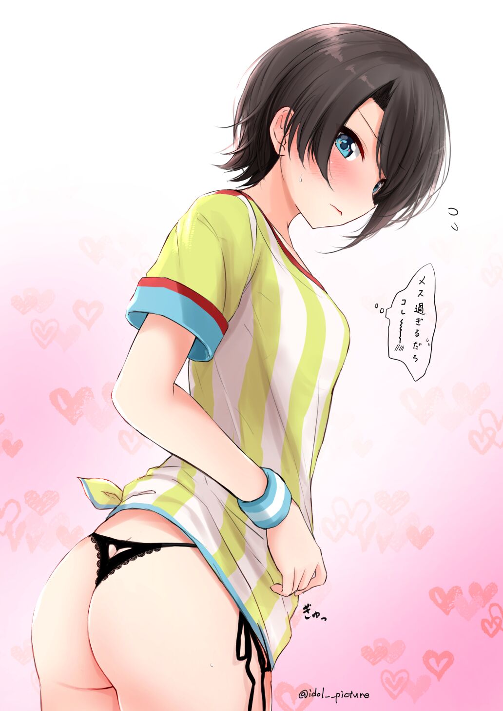 pixiv ＥＸアルナム page 5 full