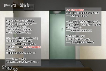 Loli Kyonyuu Paizuri de Shasei shitara Jinsei Shikkaku!! -Seito ni Paizuri Dorei ni Saserareru Watashi- cover